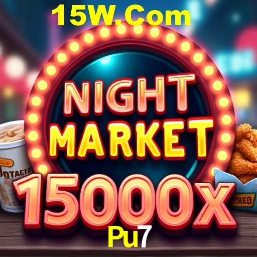 Flash Promotion Pu7